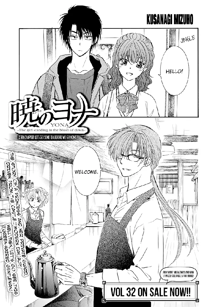 Yona of the Dawn Chapter 191.5 image 01_optimized
